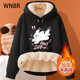 
WNBR lamb velvet sweatshirt for women 2024 autumn and winter new Korean version versatile cartoon printed plus velvet thickened loose hooded top W681 burgundy (light of hope) 2XL recommendation [130-145Jin [Jin equals 0.5 kg]]