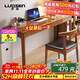 LUOSEN solid wood desk home small apartment office study table bedroom study ultra-narrow writing desk computer desk 1.2m single table