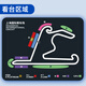2026F1 Ticket Opening Countdown F1 Tickets 2026 Shanghai Station Tickets F1 Heineken Chinese Grand Prix Tickets F1 Formula One Shanghai Racing Tickets 2026-03-13 09 00 100 Please contact customer service for details, private bidding is invalid