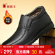 Spider King men's winter velvet warm high-top cotton shoes business formal casual leather shoes for men 48521 black 40