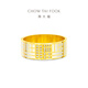 Chow Tai Fook Blessing Series Gold and Diamond Ring with the Character of Blessing, Birthday Gift for Women RU1172 No. 11