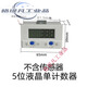 5-digit power-off-saving electromagnetic induction electronic digital display smart punch machine industrial cumulative LED counter 5-digit single counter (sensor not included)
