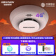 HIKVISION Hikvision 4g smoke alarm household smoke detector independent dual-light smoke alarm fire fire alarm mobile phone alarm NP-FY300 (4G mobile version)