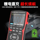 Zhongyi Electrical Measurement (ZOYI) Zhongyi handheld dual-channel oscilloscope multimeter generator 703S repair instrument multi-function measurement three-in-one