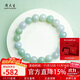 Chow Tai Sang Same price 11.11 Jadeite bracelet for couple, gift for girlfriend, gift for wife, single bead about 9mm