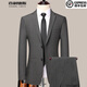 Chalides light luxury high-end wool suit suit men's Korean version slim fit two-piece suit wedding business formal work clothes jacket men 2386 gray stripes two buttons without splits L 175/50 size recommended 135-145 Jin Jin equals 0.5 kg