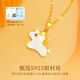 BOEAY Zodiac Hotan Jade Pendant Silver Necklace for Women 2025 New Light Luxury Niche Gift for Girlfriend 2026 Zodiac Year of the Horse Air Shipping Next Day Delivery/Love Gift Box Zodiac Sheep Hotan Jade Necklace