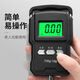 Today's selection (jinxuan) portable high-precision gram scale with tape measure, vegetable weighing hook, portable mini crane scale, spring luggage express scale, upgraded battery model with tape measure, 50 kg accuracy, 5 grams