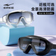 Hongxing Erke (ERKE) swimming goggles, unisex, adult high-definition waterproof and anti-fog diving goggles, large-frame swimming goggles
