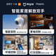 Xiaomi (MI) Mijia whole house smart home control system set lighting curtain smart home custom design villa hotel two-bedroom apartment customization plan five-year after-sales lifetime warranty Consult customer service 0 yuan to receive a plan list