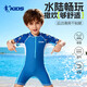 Jordan (QIAODAN) children's one-piece boxer swimsuit, boys' sun protection swimsuit, professional training hot spring printed quick-drying swimsuit, dark blue 120, height 95-105CM, weight 23-30Jin Jin equals 0.5 kg
