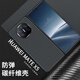 Huawei (HUAWEI) original quality suitable for Huawei Mate