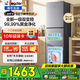 Haier refrigerator 251 liters three-door first-class energy efficiency dual frequency conversion energy-saving air-cooled frost-free black gold purification-30 cryogenic quick-freezing household thin refrigerator Leader series 251 liters丨one-class frequency conversion frost-free丨black gold purification丨full variable temperature zone