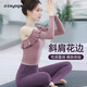 Shuangxiu Beautiful Yoga Top 2025 New Super Hot Pilates Training Set Women's Advanced Off-Shoulder Sports Fitness Long Sleeve Light Blue Top M 99-108