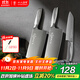 Shibazizuo Household Kitchen Knife Set, Chopping Knife, Slicing Knife, Multi-Purpose Knife, Yingguang Knife Three-piece Knife Set ZY1703-3#