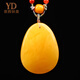 Italian beeswax pendant for men and women collectible necklace old material amber chicken oil xanthanite natural pendant for husband gift exquisite model 13-15g (with certificate)