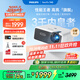 Philips (PHILIPS) NeoPix 745 projector for home use, office training, game projector, smart home theater TV (sensorless autofocus, ultra-clear and bright direct projection)