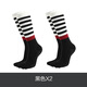 Meikan yoga socks, mid-calf socks, sliding socks, sports socks, long socks, toe socks, Pilates socks, black*2