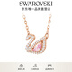 Swarovski (SWAROVSKI) Swan swan necklace female pendant light luxury gift for girlfriend, rose gold plated 5469989