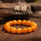 La Yun Feiyin Russian old flower beeswax bracelet for men and women 18k gold faucet inlaid with Baoshan Nanhong Pixiu fortune bracelet zodiac year 7A flawless 12mm + 18K gold faucet + Nanhong Pixiu