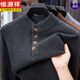 Hengyuanxiang high-end 100% pure wool sweater men's button Henry collared wool sweater winter thickened warm jacquard sweater for men excellent green M 105