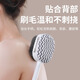 Hakkainiao bath brush, back rub brush, no need to ask anyone to rub your back, bath brush, soft hair, long handle, back rub towel, strong mud removal