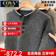 COVA international first-line brand door tube Henry collar sweater men's 2025 new winter loose sweater men's thickened black gray 3XL