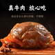 Huohuo Niu Inner Mongolia Grassland Sauce Beef 150g
