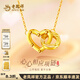 Lao Fengxiang pure gold 999 gold necklace set chain gold necklace heart-to-heart wife birthday gift girlfriend gold jewelry pure gold necklace about 3.5g set chain