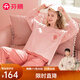 Fenton Pajamas Couple Fan Chengcheng's Same Style Celebrity Same Style Couple's 40 Count Pure Cotton Simple Comfortable Casual Home Wear Set Bean Paste Powder-Women's M
