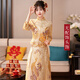 ROAR UTHAUG Champagne Show and Dress Bridal 2024 New Chinese Style Wedding Dress Small Toast Dress Autumn and Winter Wedding Dress High-end Gold Beads (No Headgear) S