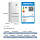 Meiling worry-free inlay 451L French style multi-door refrigerator ultra-thin zero-flat inlay dual system bottom cooling active sterilization first-level air-cooled snow white BCD-451WFP9CZX