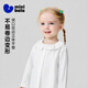 Minibala girl baby children's shirt sweet and cute lace collar plant fiber skin-friendly 2026 spring new product