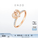 ENZO Classic Colorful 18K Love Morganite Diamond Ring for Women EZV318 Birthday Gift No. 11