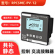 Four-quadrant photovoltaic special four-quadrant reactive power compensation controller Huaxing high mining low compensation reactive power compensation four-quadrant controller with a total of 12 static channels AC contactor type