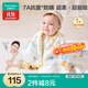 Cotton Era Baby Bath Towel Pure Cotton Gauze Bath Towel Antibacterial Baby Bath Towel Children's Blanket Little Prince-Yellow 105cm
