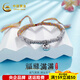 CHINA GOLD Platinum Bracelet pt950 Platinum Little Fat Blessing Braided Rope Bracelet Birthday Valentine's Day Gift for Girlfriend and Wife About 13.73g