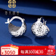 Falling Flowers and Spring Pinecone Earrings Platinum Pt950 Explosive Super Flash Ball Pure Platinum Stud Earrings New 520 Gift Pair-Pt950 Platinum Pinecone Earrings