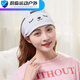 ZOCI forehead band warm forehead wipes women's warm protection forehead cold cover forehead anti-freeze sleeping headband winter confinement star style pink to L53