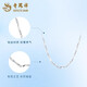 Lao Fengxiang PT950 platinum ingot chain for women, platinum necklace without pendant, fashionable sweater chain as a gift for the Year of the Horse. PT950 platinum ingot chain, about 3.6g, brand gift box