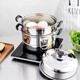 Thickened double-layer stainless steel steamer household two-layer steamed buns and fish steamer extra large commercial soup pot large capacity steamer 2 layers 34cm