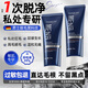 Yangmi hair removal cream for men, permanent root removal for private parts, armpits, limbs, hair removal cream for boys.