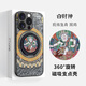 Dewei Lion Tamdan Kingdom is suitable for iphone16 Apple 15 magnetic fulcrum mobile phone case 14promax one-piece with stand Five Gods of Wealth Mahakala 13 Chinese style 12 national trend anti-fall six-arm Mahakala (universal for the twelve zodiac signs) - magnetic fulcrum case iPhone_16_Pro_Max