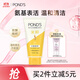 POND S Rice Moisturizing Facial Cleanser 150g Amino Acid Facial Cleanser for Men and Women Exfoliating