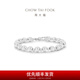 Chow Tai Fook G&W Series Ball Beads PT950 Platinum Bracelet Girl Birthday Gift PT164104 16.25cm