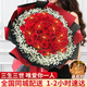 Youke Jade Flower Express Red Rose Bouquet Confessing Love to Girlfriend and Wife Birthday Gift Nationwide Delivery 33 Red Rose Bouquet Queen Style
