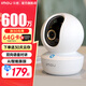 Lecheng surveillance camera home wireless TA3R-pro HD 8 million dual-band wifi supports 5G mobile phone remote monitoring 360 degrees without blind spots family baby monitor dual-band WiFi 6 million pixels official standard configuration