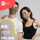 口罩 香港Medeis口罩个性三层时尚渐变彩色 棉花糖3D4色20枚6623