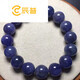 Chenpu Tanzanite Bracelet Tanzanite Water Zoisite Ball Bracelet 76#13.5mm63g