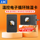 JJC Electronic Moisture Absorbent Card Recycled Figure Stamps Antique Desiccant Camera Lens Dry Box Charging Moisture-proof Beads Dehumidifier SLR Guitar Case Mildew-proof Bag Cabinet